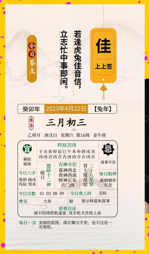 2025年8月破屋吉日