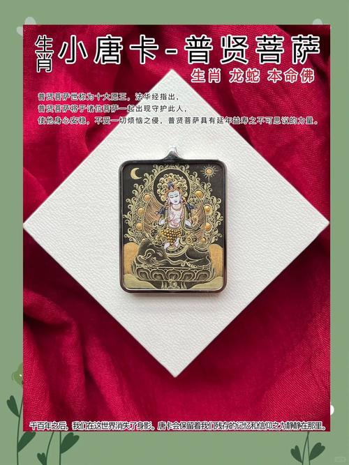 猴的守護(hù)神是何事
