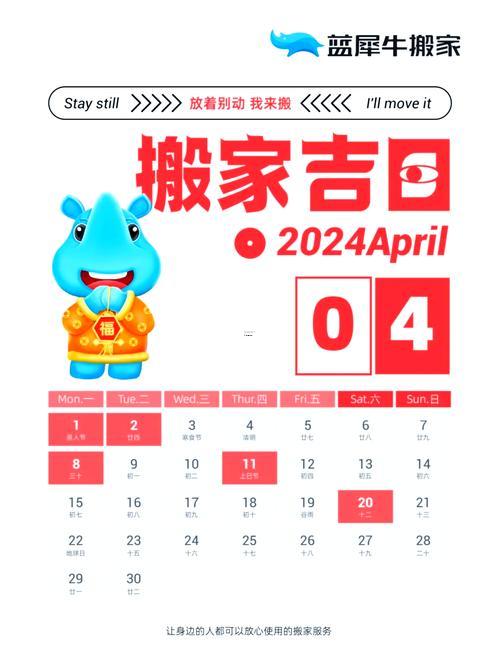 2026年6月黃道吉日嗎
