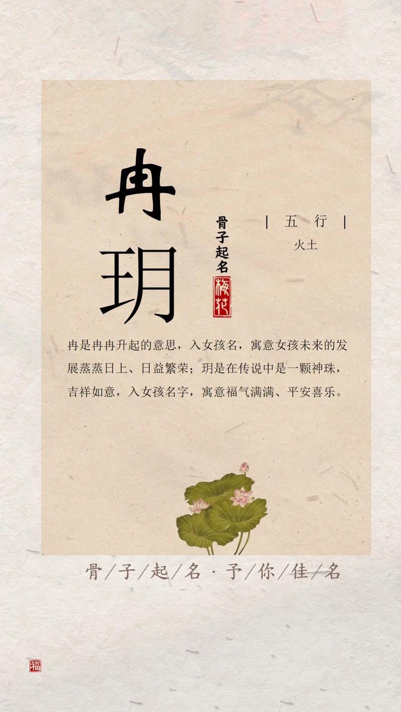 金字起名大全女孩免費