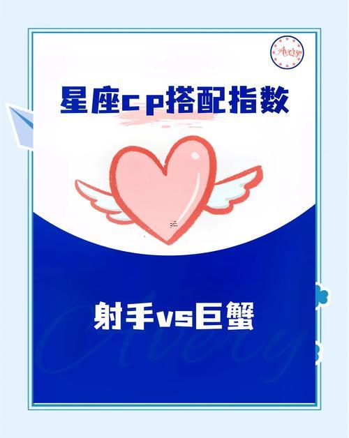 射手座男配啥座女最好