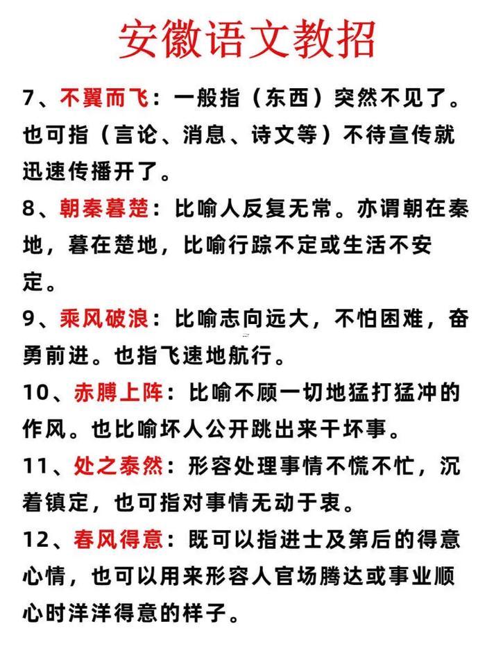 跟什么意思
