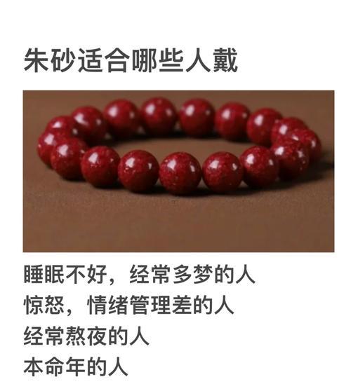 本命年要注意什么