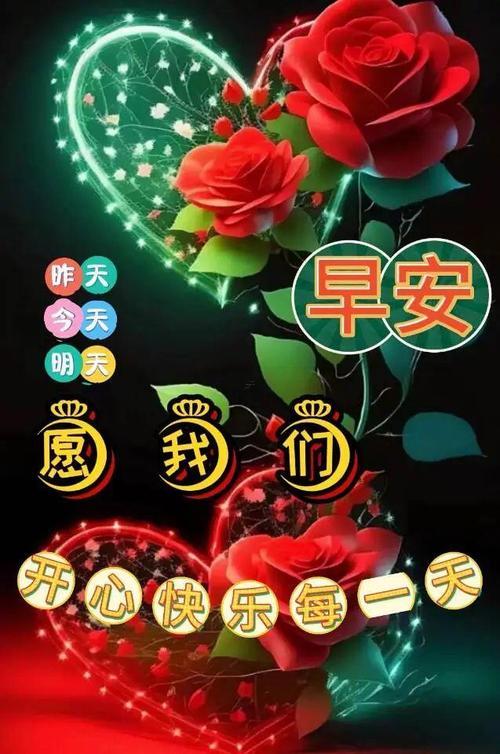 正月十八開運(yùn)