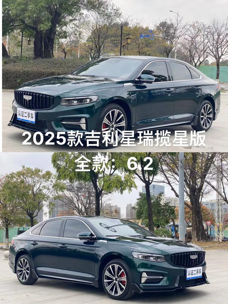 2025年12月提車(chē)黃道吉日