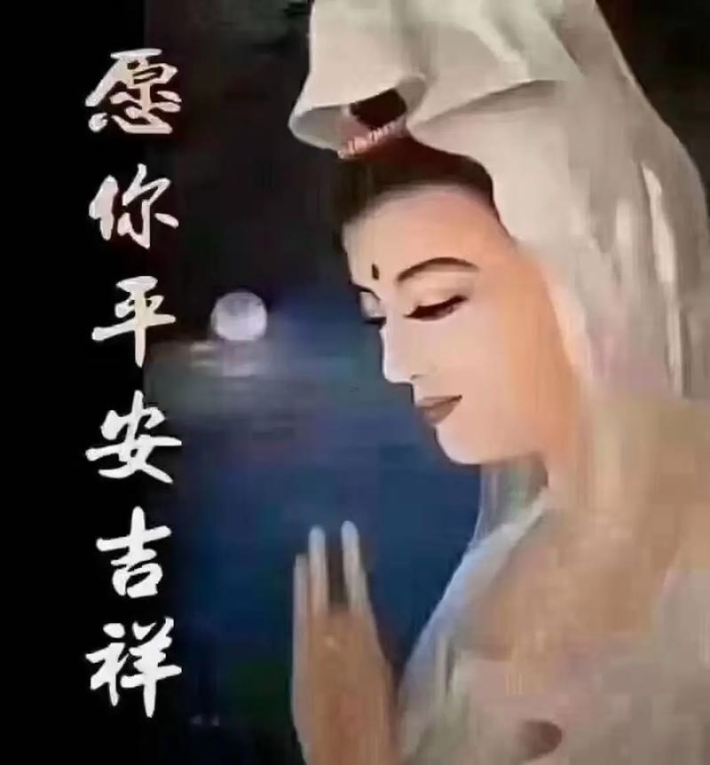 8月份祈福吉日2026年