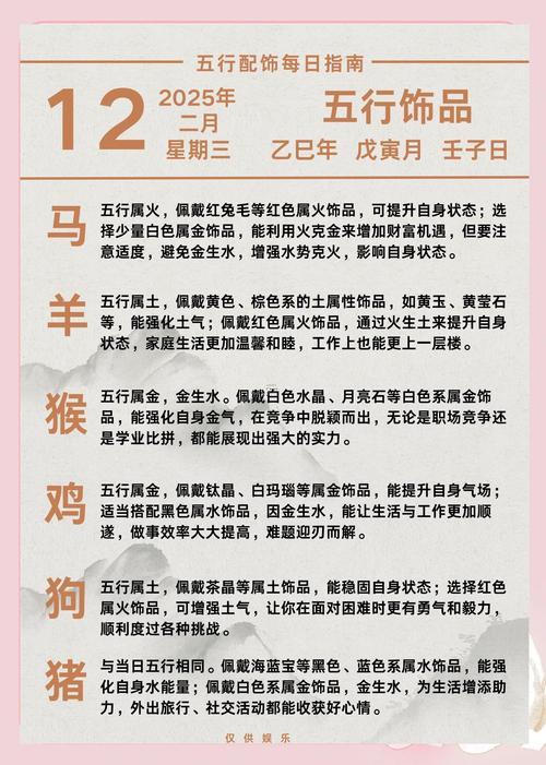 2025年12月家電安裝吉日