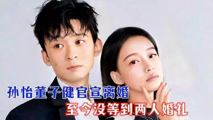 夢到婚禮