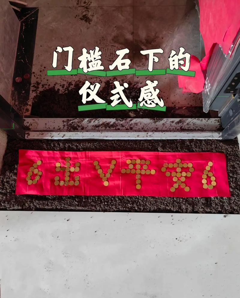 2026年1月門(mén)檻石安裝吉日