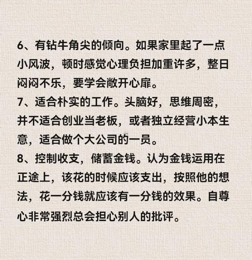 o型處女座女生婚姻