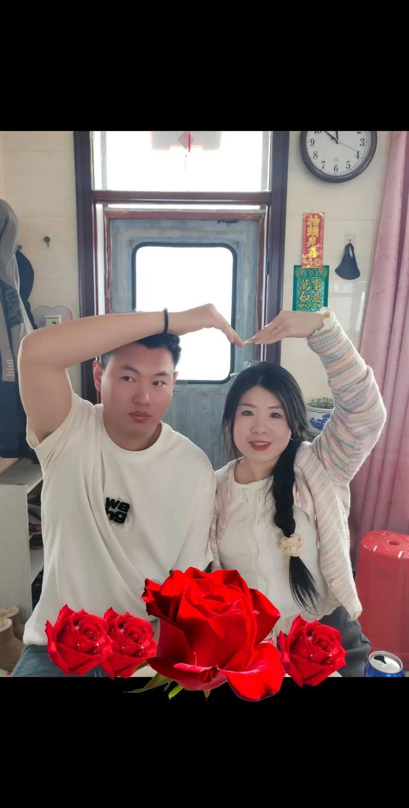 26年4月訂婚的好日子