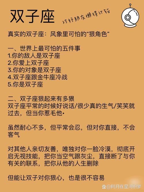 摩羯座最討厭的是啥東西星座