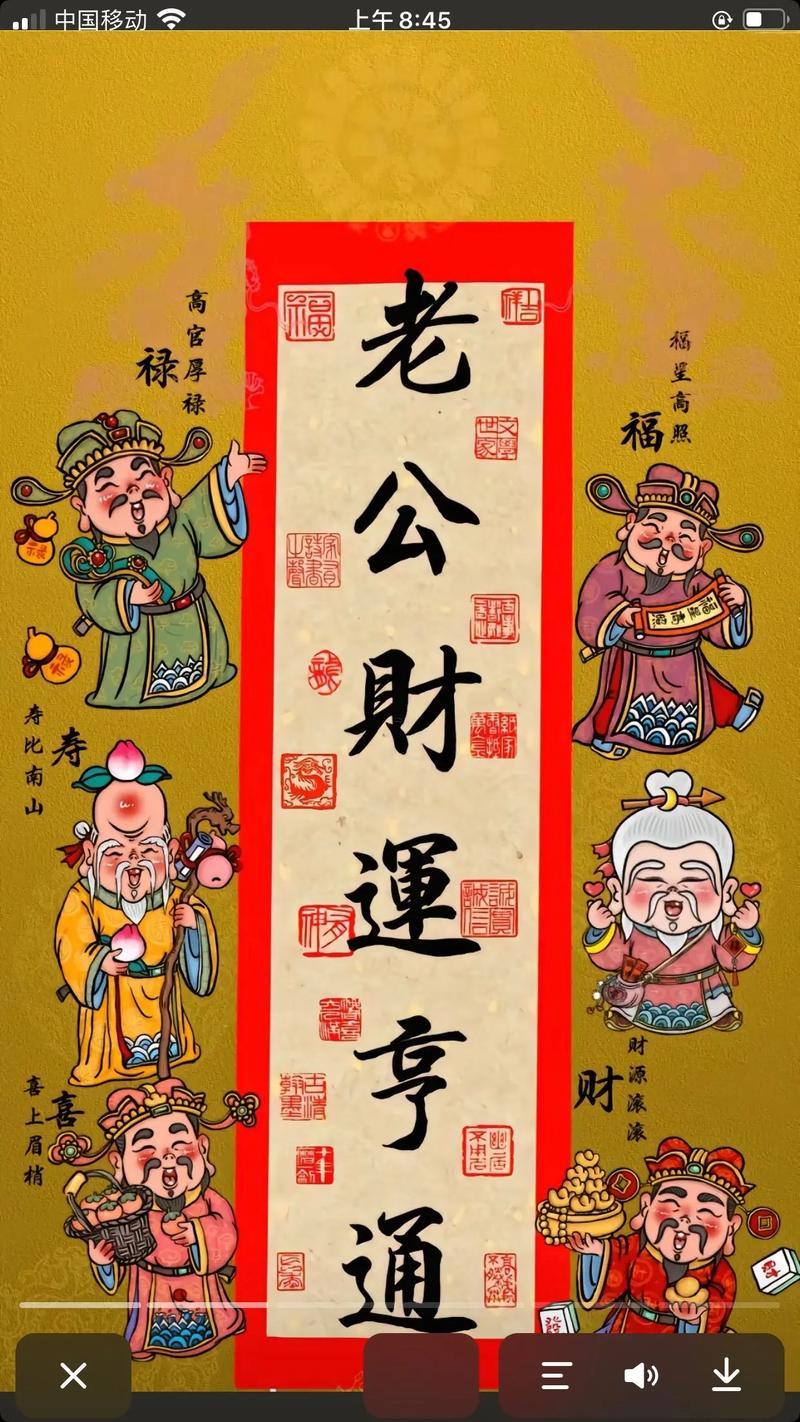 2025年10月最佳出行吉日