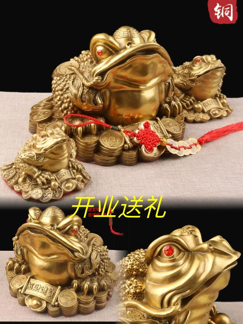 金蟾怎么擺放