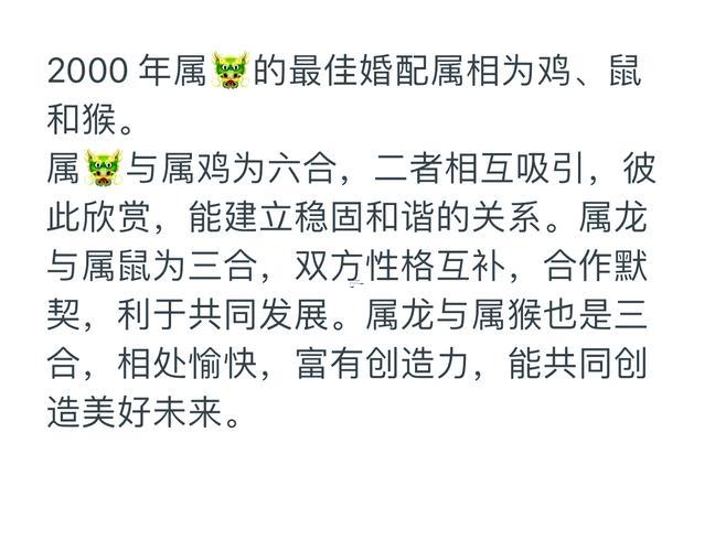 屬龍本命年