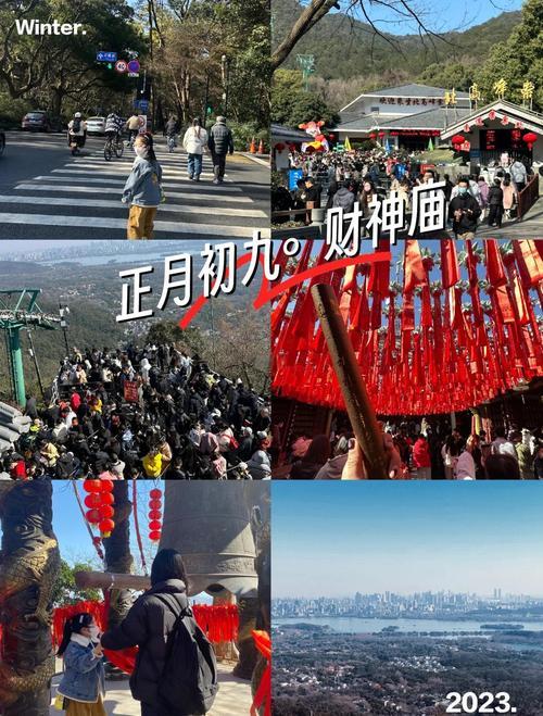 2026年一月求財吉日