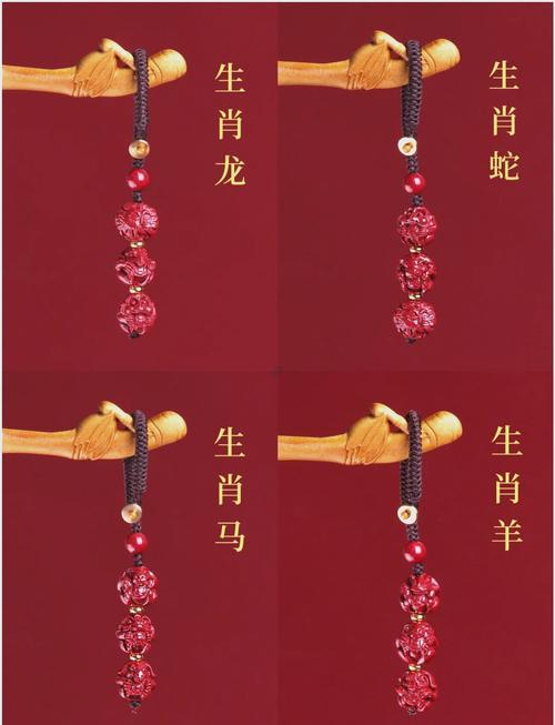 屬相三合局是何事意思