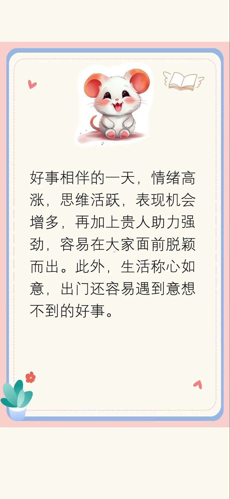 2026年9月份生產(chǎn)吉日