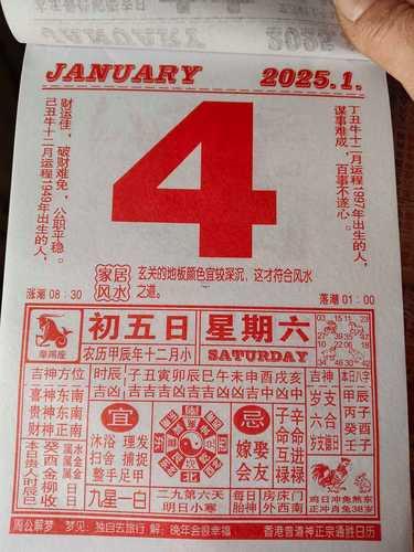 2026年9月拆灶臺吉日
