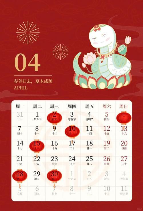 2025年10月搬家黃道吉日