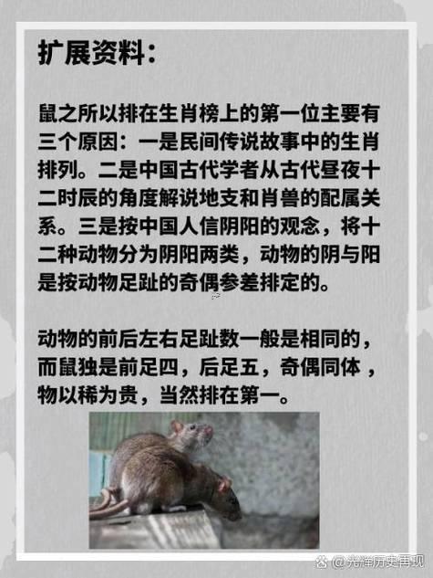 等是何事生肖