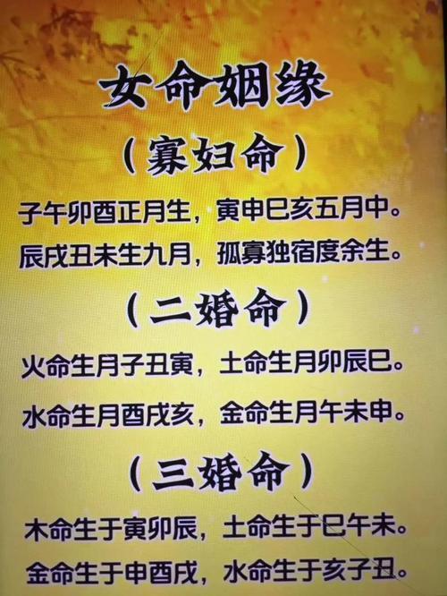 李善姬姻緣發(fā)表時(shí)間