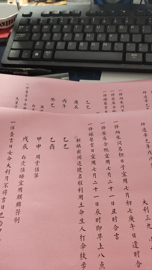 2025年10月拆房黃道吉日