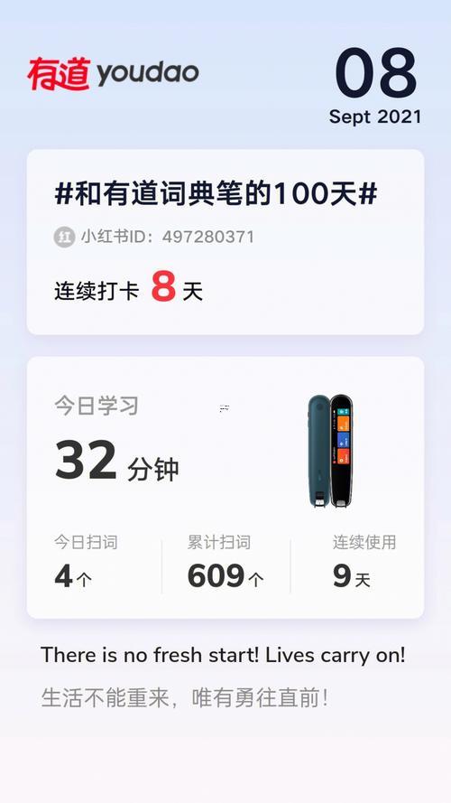 夢(mèng)見鋼筆