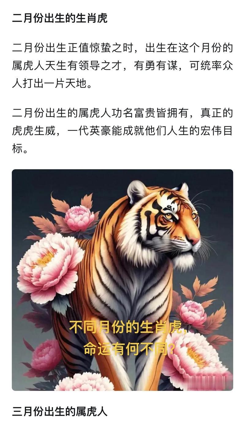 虎年陰歷九月哪個日子出生好