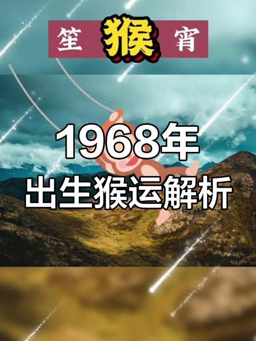 屬猴男九月生日什么命
