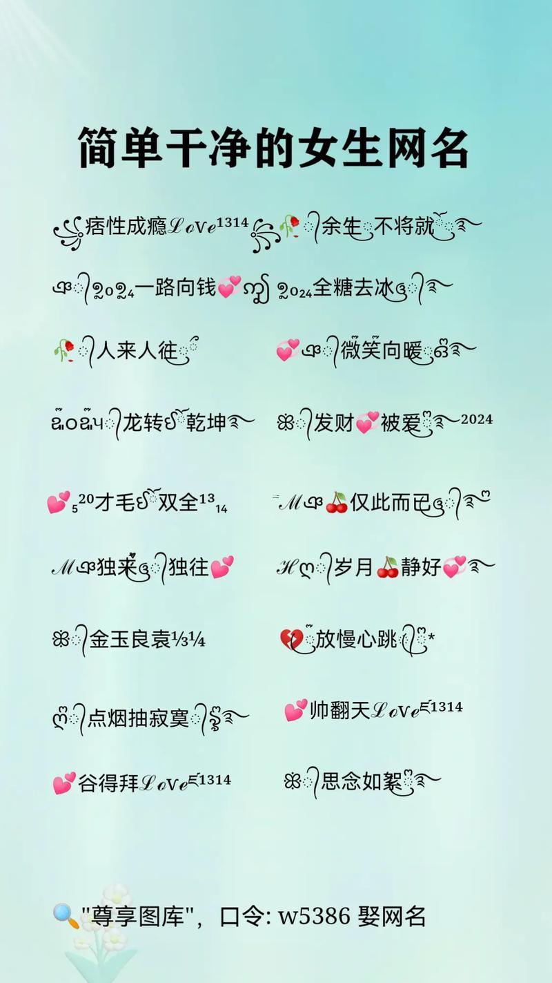 起個好名字