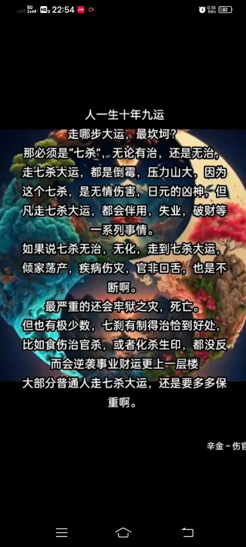 天乙貴人什么東西意思