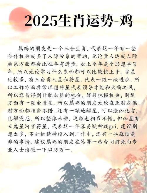 2025年8月門市開門吉日