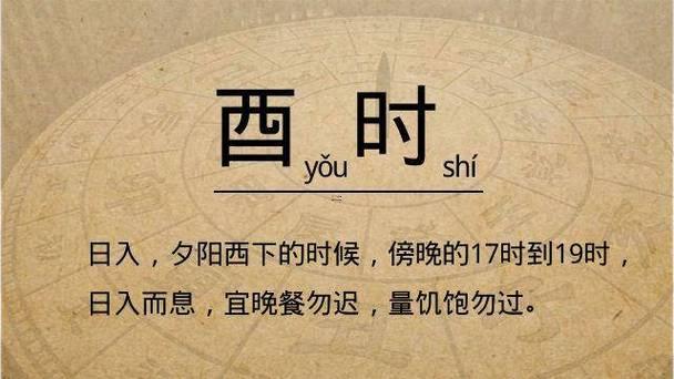 酉年是哪一年