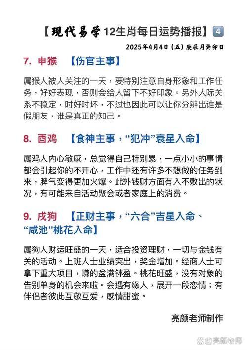 2025年陰歷七月立碑吉日通覽：擇天時安先靈，旺后世福運！