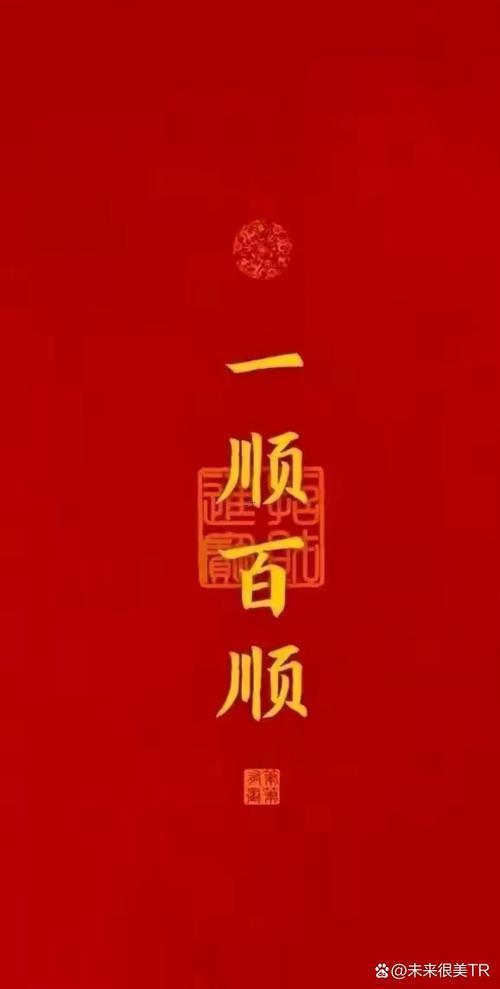 2025年8月裝修鴻運(yùn)當(dāng)頭的福祿選擇