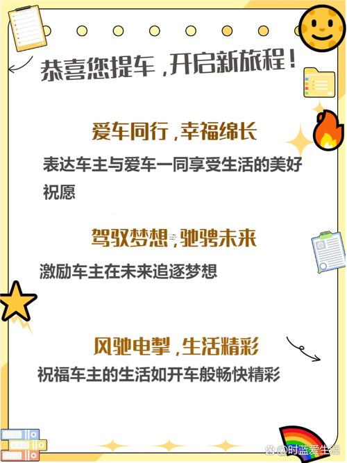 農(nóng)歷八月份提車吉日查詢