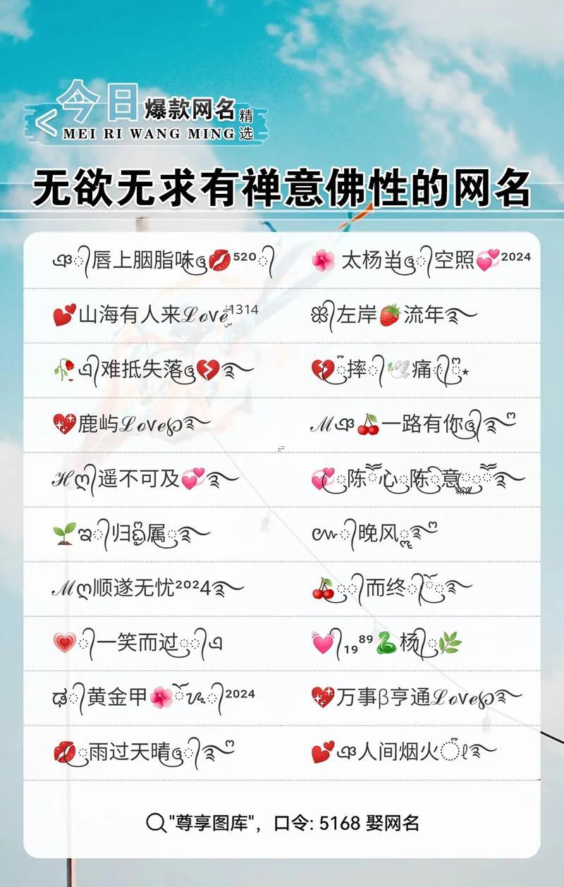 適合靜心的網(wǎng)名