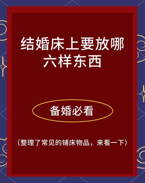 安床吉日吉時(shí)查詢2016