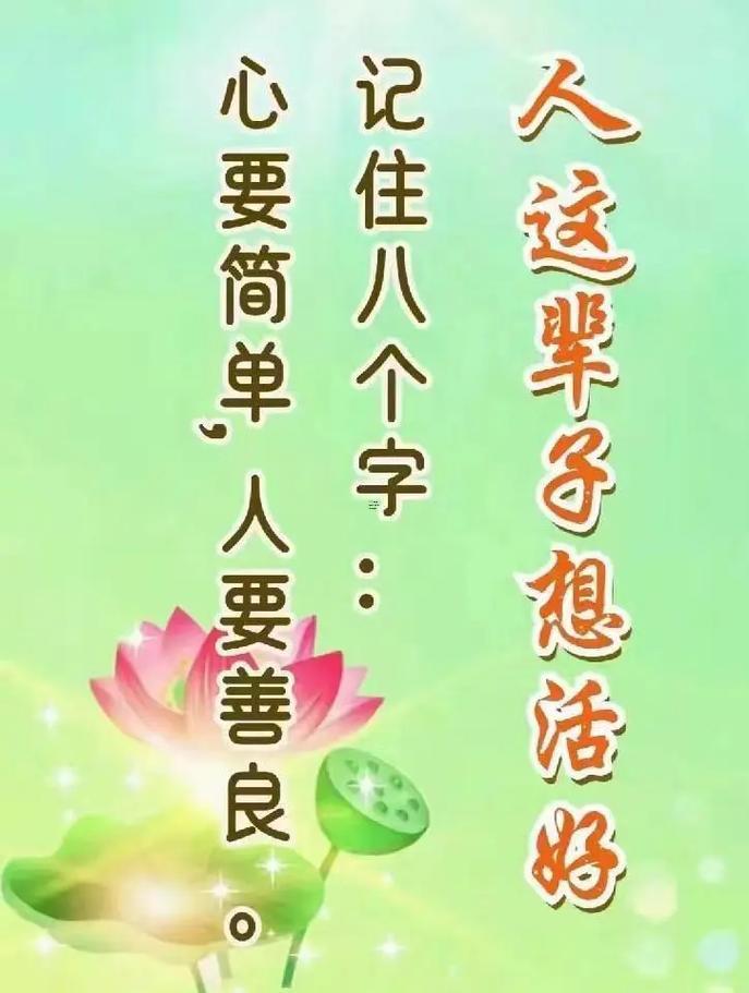 夢見念阿彌陀佛