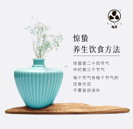 驚蟄吃什么最好