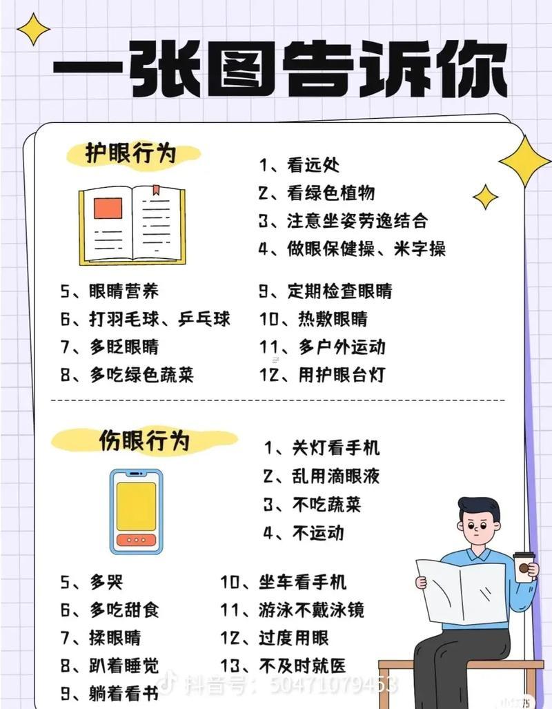 眼鏡店名字簡單好記