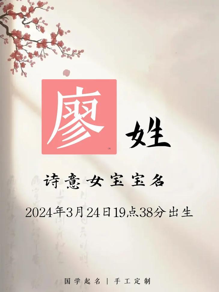 啥東西姓氏好聽