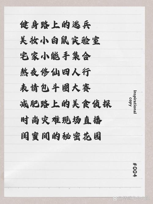 超沙雕的群聊名