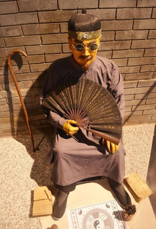 算卦婚姻