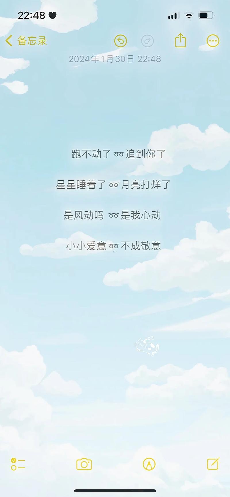 飛車情侶名字