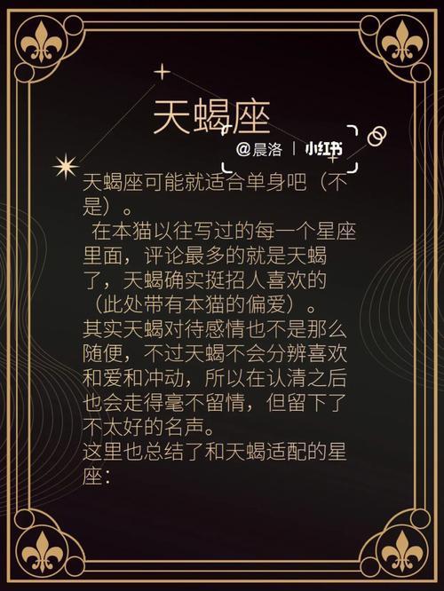 屬豬的是啥星座