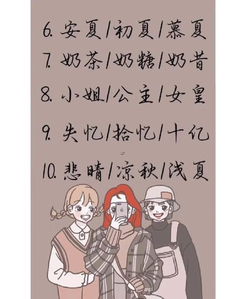 三人網(wǎng)名