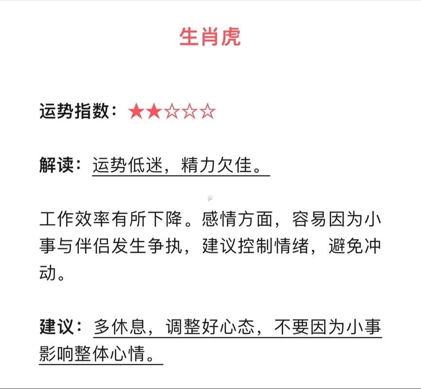 2025年8月考吉日