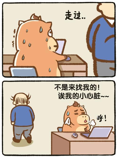 夢(mèng)見(jiàn)出門打工
